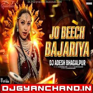 Jo Beech Bajariya Hindi Old Song Remix - Dj Aadesh Bhagalpur Jo Beech Bajariya Hindi Old Song Remix - Dj Aadesh Bhagalpur